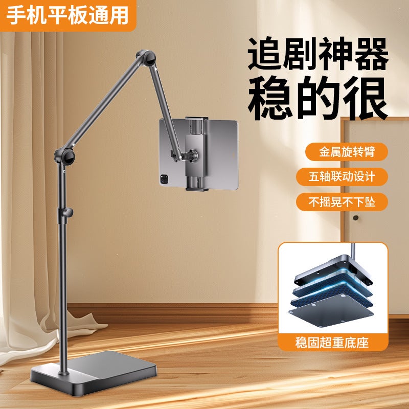 Floor-Standing Mobile Phone Live Broadcast Stand Anchor Shooting Multi-Functional Mobile Phone Stand Selfie Bedside Mobile Phone Tablet Support Stand - Image 2
